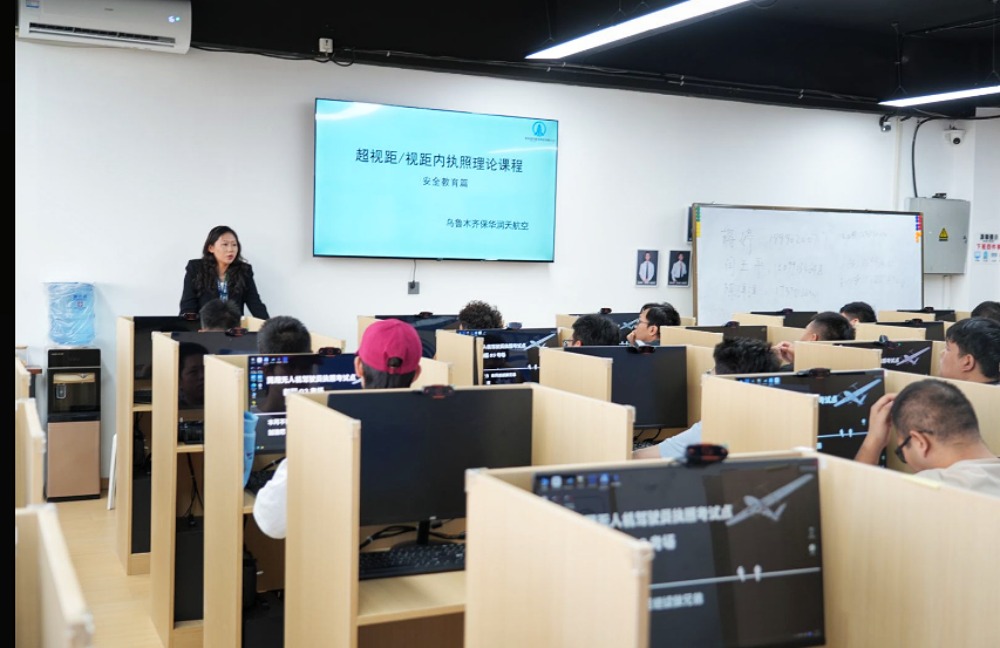 新疆无人机培训新选择：保华润天03考点实力超群