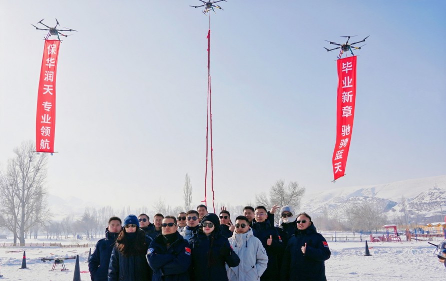 保华润天航空新疆无人机培训：提供定制化个人学习计划制定